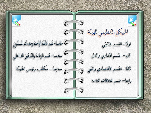 كافة الشركات الاستثمارية والمستثمرين