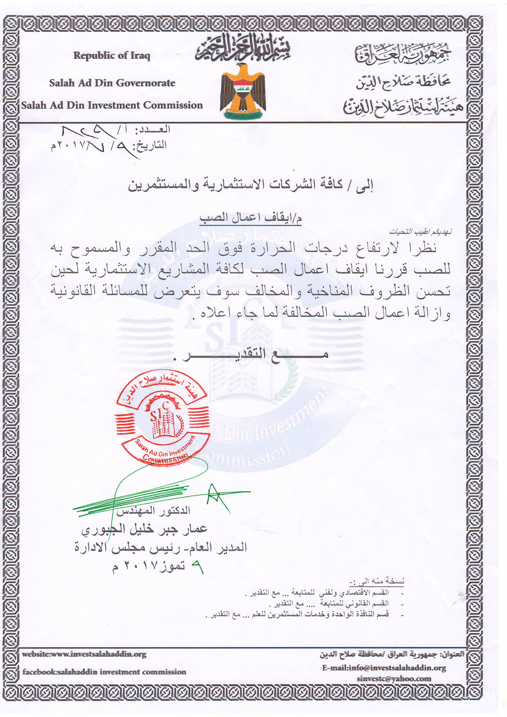 كافة الشركات الاستثمارية والمستثمرين